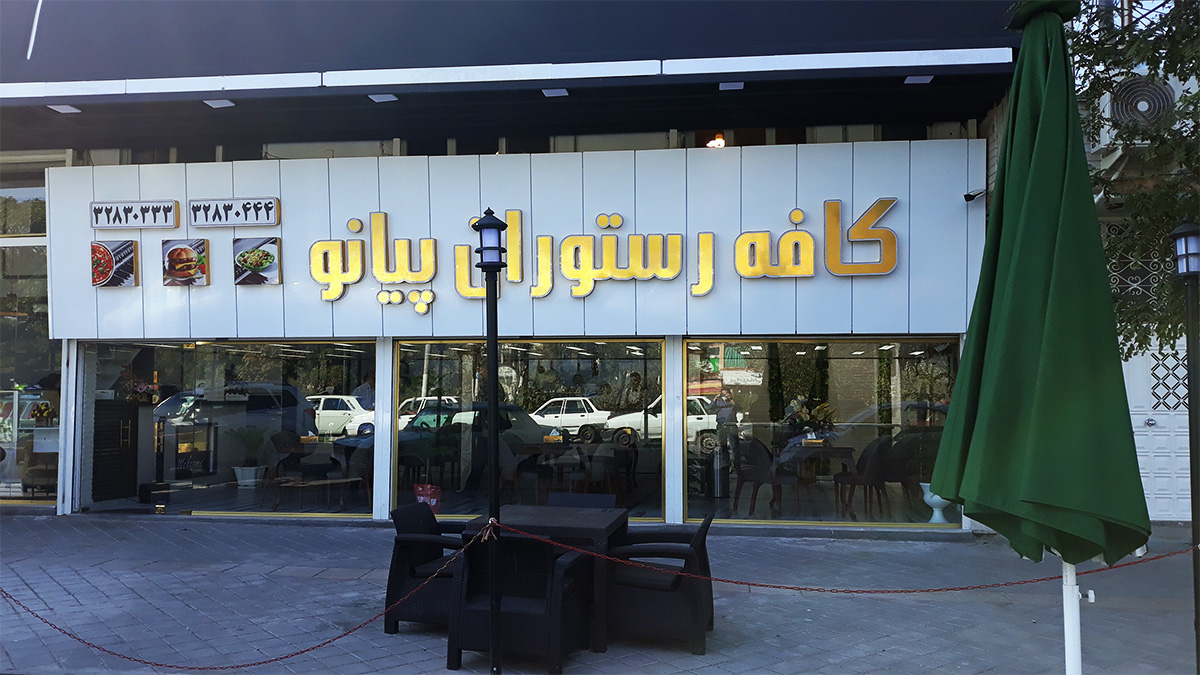 تصویر اسلاید